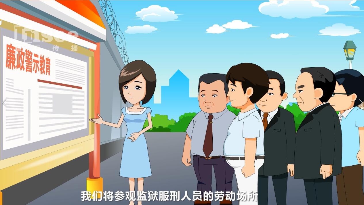 汶川廉潔 公益動(dòng)畫(huà)宣傳片