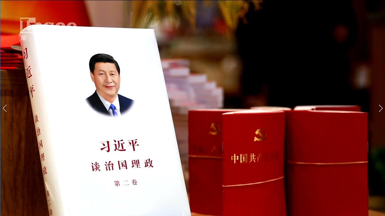 四川新華發(fā)行集團(tuán)專題宣傳片